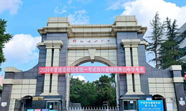 广丰县南山中学阅读区
