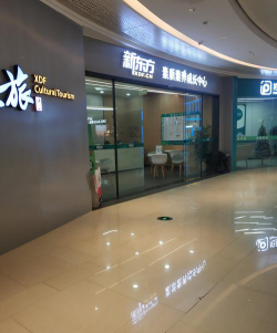 洛阳市新东方艺术培训有限公司洛龙分公司阅读区
