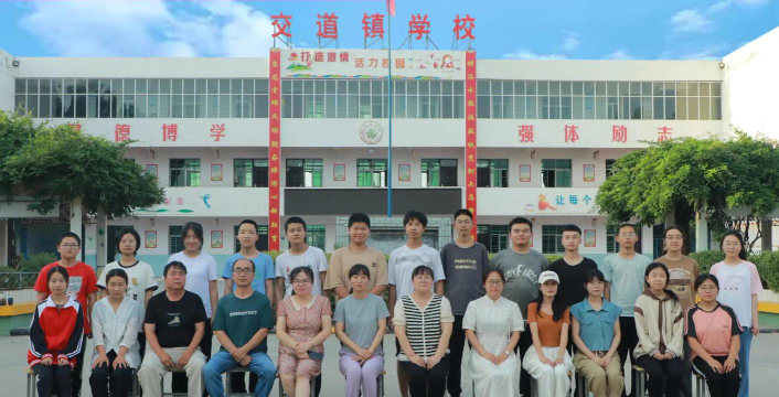 交道初级中学阅读区