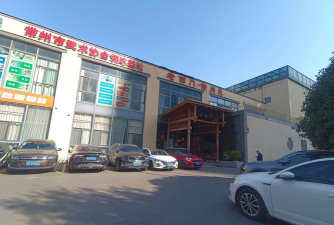 红安弈贝棋院有限公司阅读区