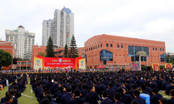 厦门市松柏中学阅读区