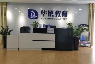 深圳市振兴华教育培训中心有限公司阅读区