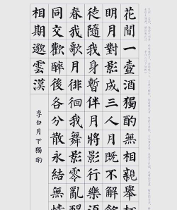 信宜市颜楷艺术培训有限公司阅读区