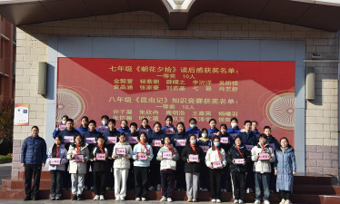 郑州市第四十二中学阅读区