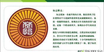 长沙市芙蓉区楚怡小学阅读区