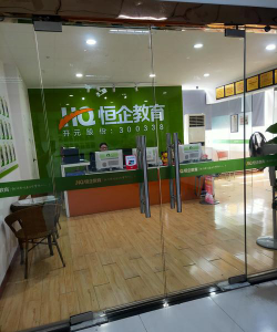 东莞市莞城创易培训中心有限公司阅读区