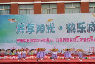 重庆市万州区罗田中心小学阅读区