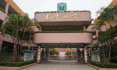 佛山市南庄镇龙津小学阅读区