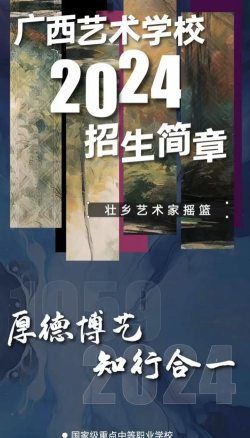 南宁色彩精英文化艺术培训有限公司阅读区