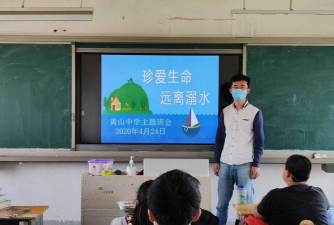 巢湖黄山中学阅读区