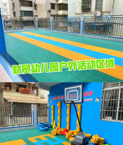 河源市源城区翰林幼儿园阅读区