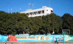 福州超德高级中学(高中部)阅读区