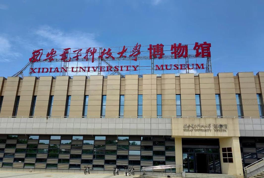 西安电子科技大学阅读区