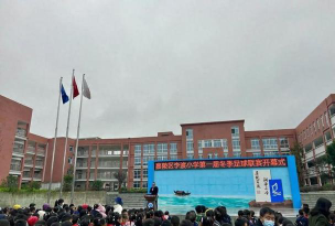涪陵区李渡镇金银小学校阅读区