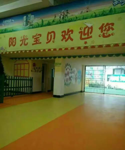 昌吉市阳光宝贝幼儿园阅读区