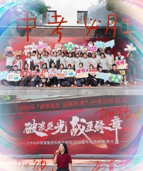 石板镇中学阅读区