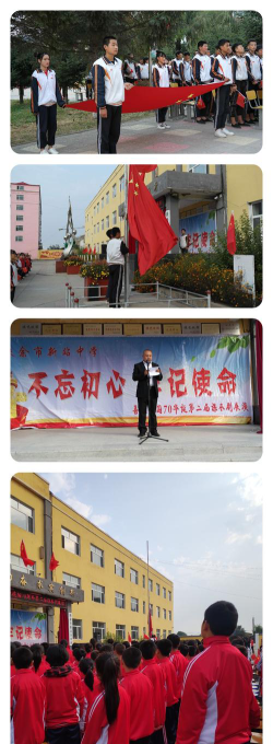 新站中学阅读区