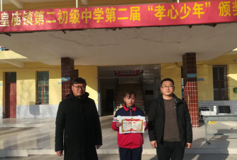 玉皇庙镇第二初级中学阅读区