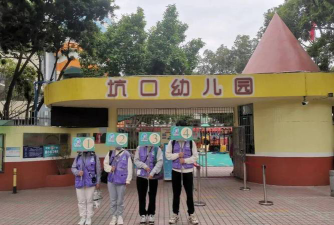 广州市天河区沙河幼儿园阅读区