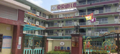 东莞市大岭山多艺幼儿园阅读区