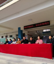 南曹发展中学阅读区