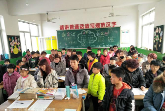 百东小学阅读区