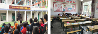 乐至县良安镇生民中心小学阅读区
