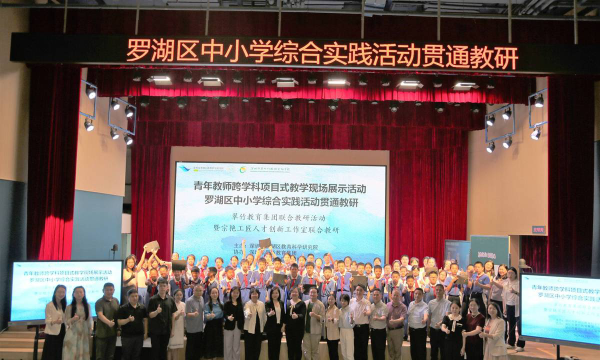 深圳市罗湖区鹤围小学阅读区