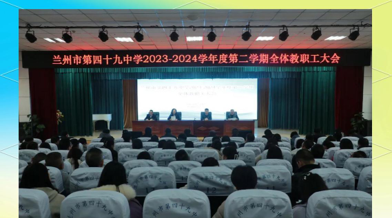 兰州市第四十九中学阅读区