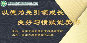 娄山关镇新兴学校阅读区