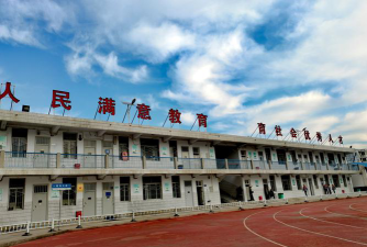 广平县奔要孔圣教育培训学校阅读区