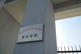 宜阳县寻村镇二中阅读区