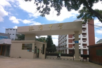增城市派潭镇第二中学阅读区