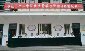 枣庄市第三十二中学阅读区