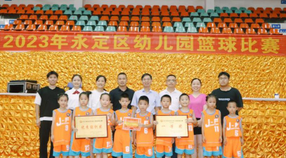 永定县中心幼儿园阅读区