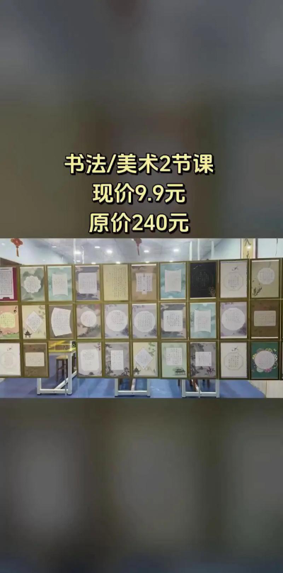 南昌市西湖区妙书坊艺术培训中心有限公司高新分公司阅读区