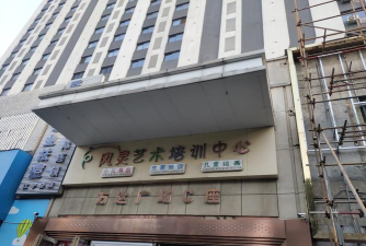 萍乡市墨神艺术培训中心有限公司阅读区
