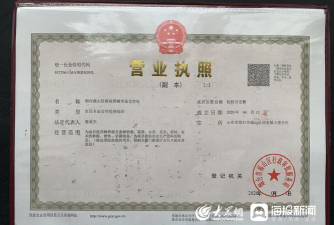 烟台市福山区百卉文化艺术培训学校有限公司阅读区