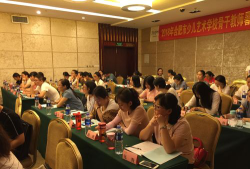 肥城市太阳花艺术培训学校有限公司阅读区