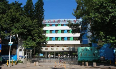 深圳市罗湖区滨河小学阅读区