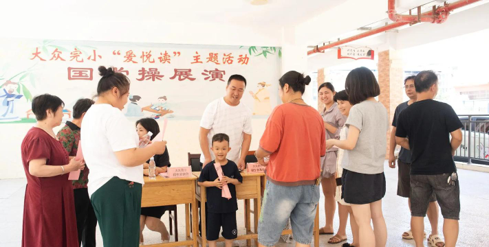 大众中心小学阅读区