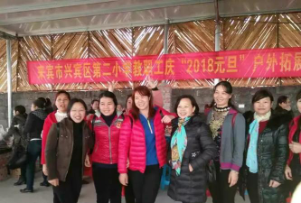 来宾市兴宾区第二小学阅读区