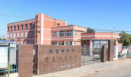东营市胜利第五十八中学阅读区