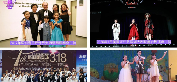 深圳市南山区未来演奏家培训中心有限公司阅读区