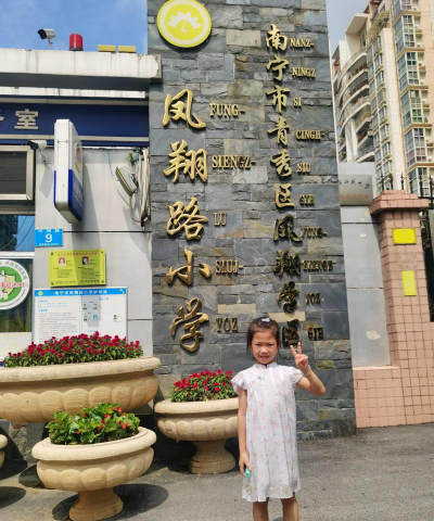 道林镇中心完全小学阅读区