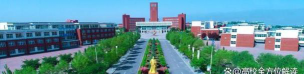 石嘴山工贸职业技术学院阅读区