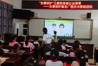 凭祥市保险小学阅读区