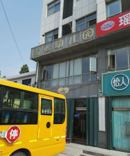 爱心幼儿园(商都)阅读区