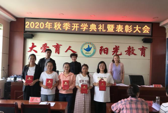 乌鲁木齐市东山区小洪沟学校阅读区