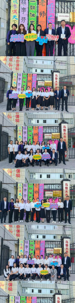 乌鲁木齐市第八十小学阅读区